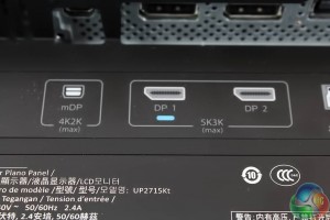 dell_inputs2