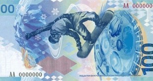 100_Olympic_rubles