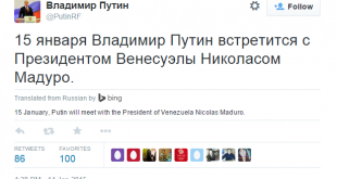 Twitter translate