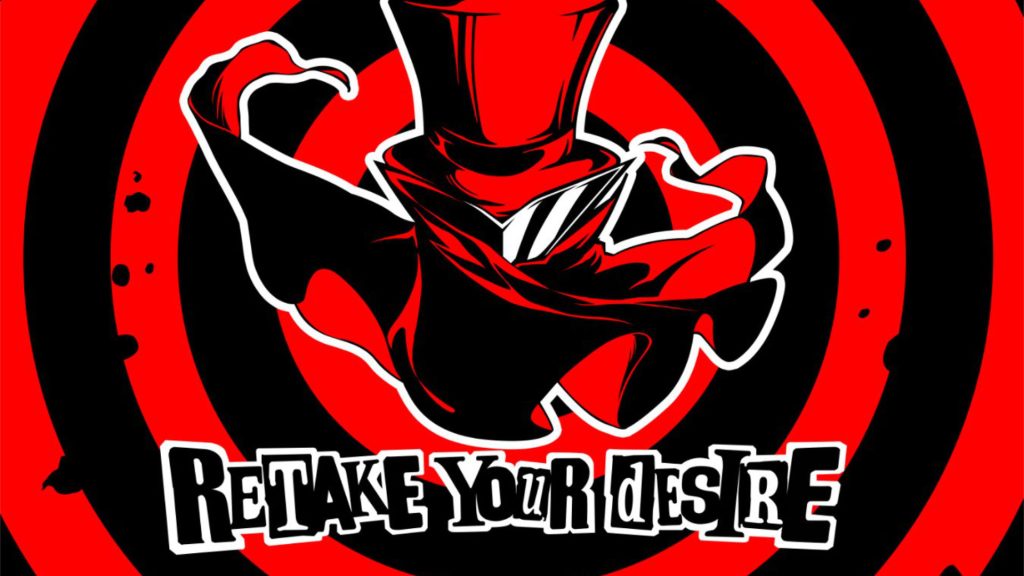 Persona ATLUS