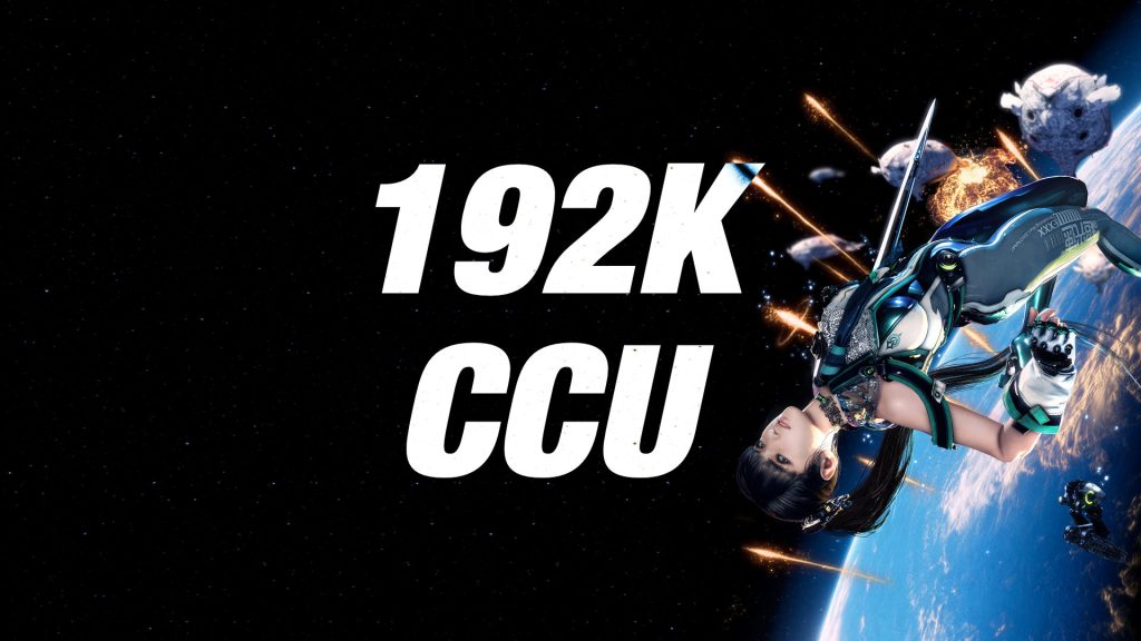 Stellar Blade CCU